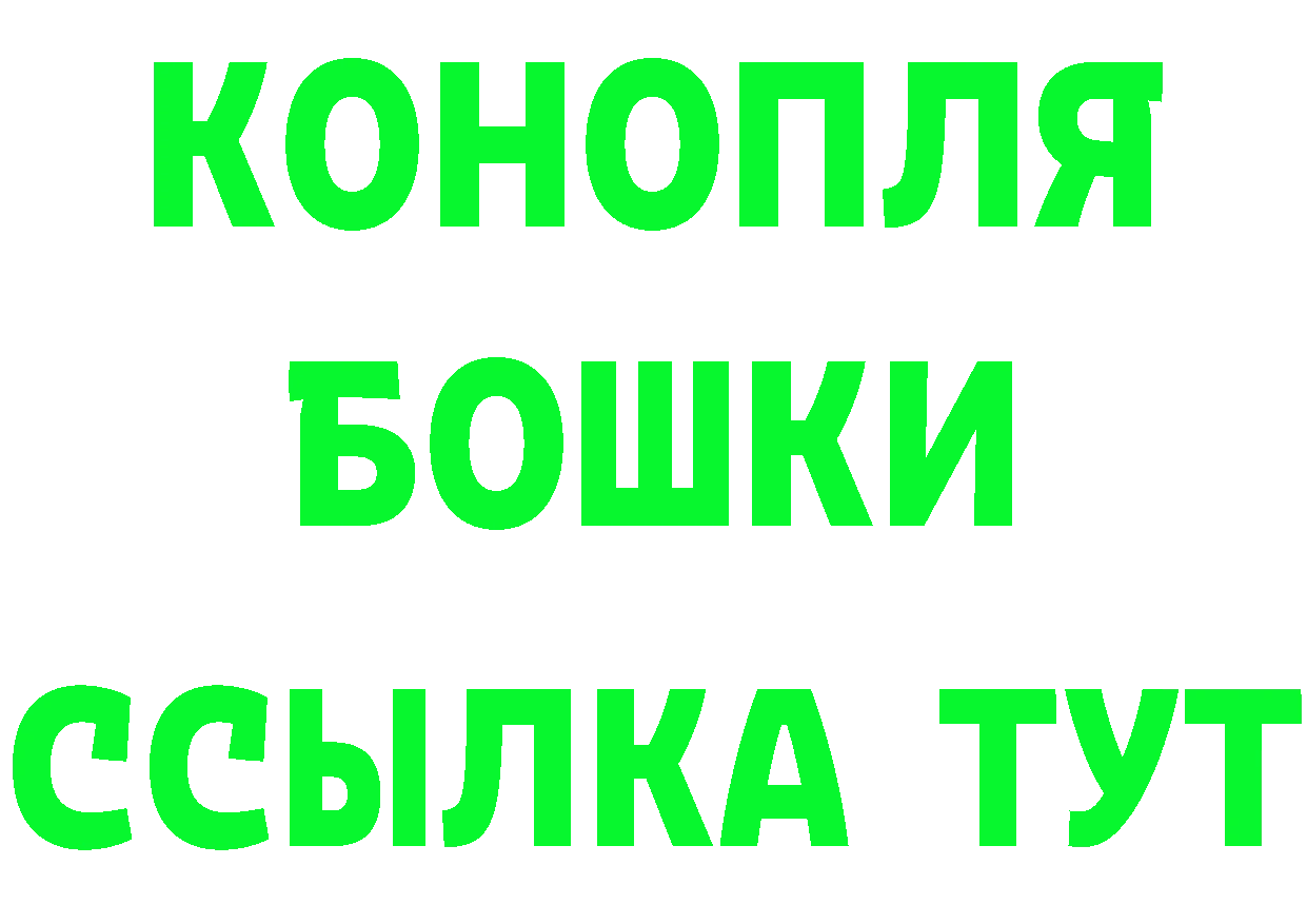 ГЕРОИН белый рабочий сайт площадка гидра Кировград