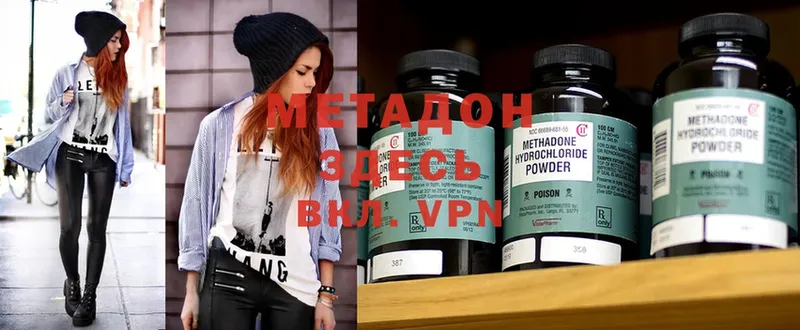 shop телеграм  Кировград  МЕТАДОН methadone 